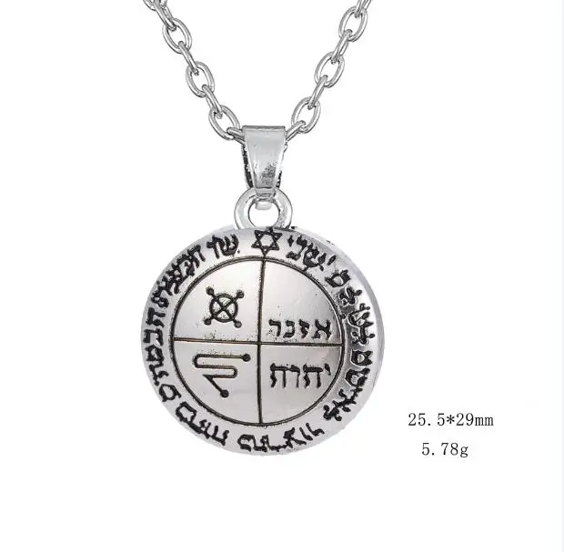 the 3rd pentacle 1 Dawapara второй третий Пентакль Юпитера печать Соломона ожерелье стимпанк амулет ювелирные изделия - Окраска металла: the 3rd pentacle 1