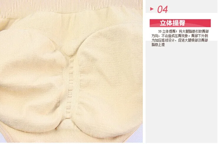 

High Waist Flexible Slim Women Bamboo Brief SL008