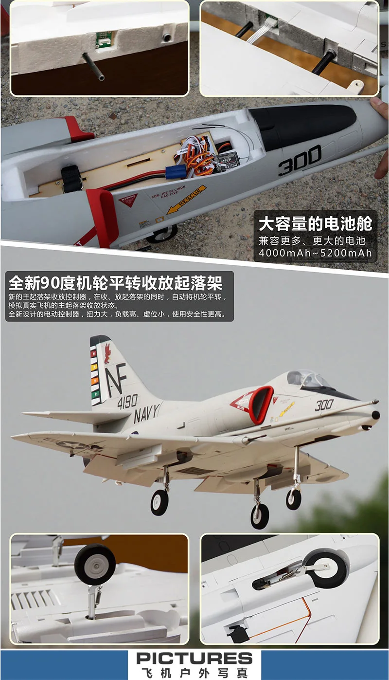 Freewing A-4E/F RC EDF Skyhawk самолет 80 мм EDF Vec пульт дистанционного управления PNP модель самолета самолет с неподвижным крылом