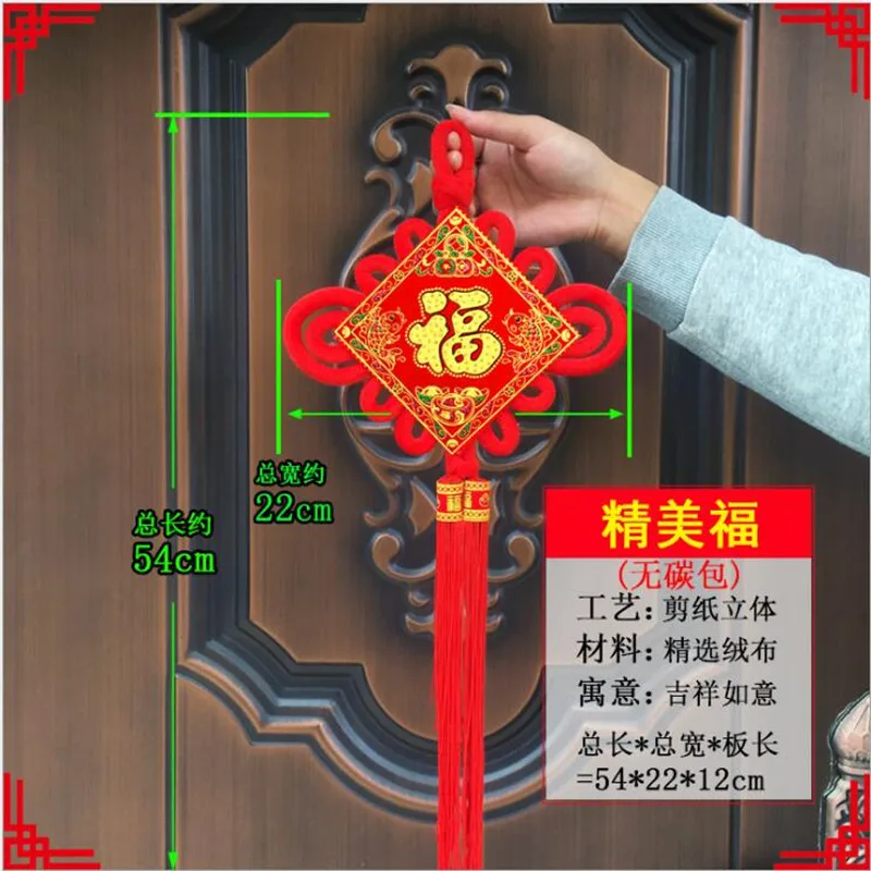 2 шт./лот традиционный китайский узел висячая пряжа декор для дверей и окон в