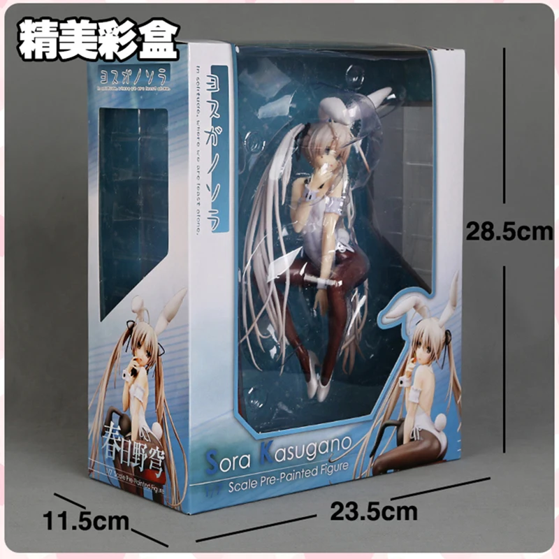 Аниме игра Kasugano Sora Сексуальная экшн-фигурка горячие детские игрушки в