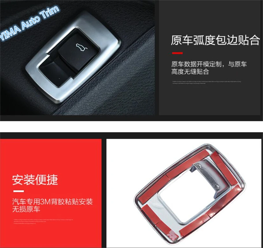 Lapetus Авто Стайлинг задняя дверь багажника Кнопка рамка для переключателей крышка