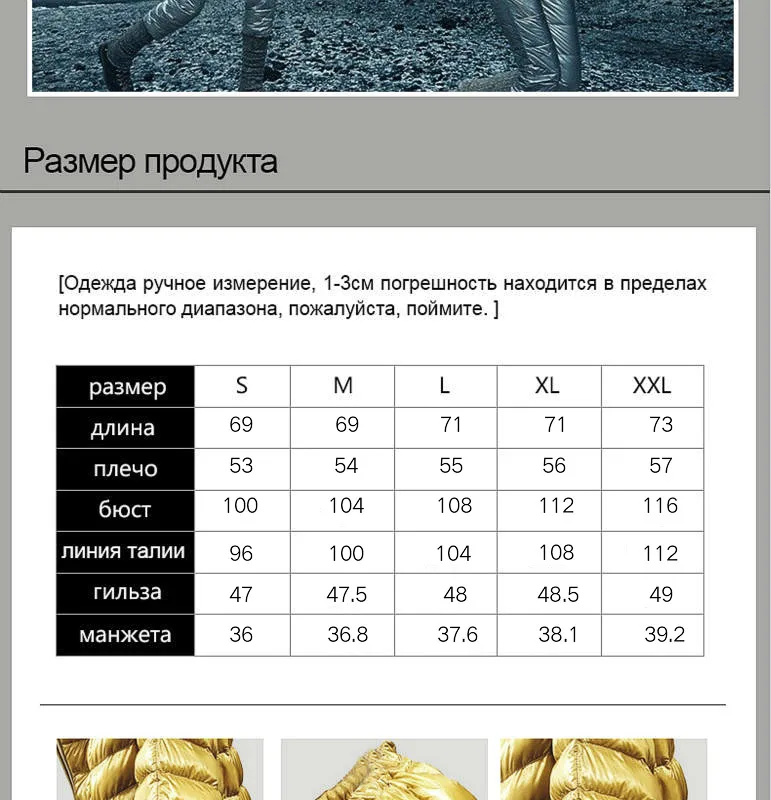 Skinnwille Зимние Пальто И Куртки Женщины Вниз Зимняя Куртка Одежда Утолщенние Сохраняющее Тепло зимние куртки женские женский пуховик пальто Новинка женское пальто