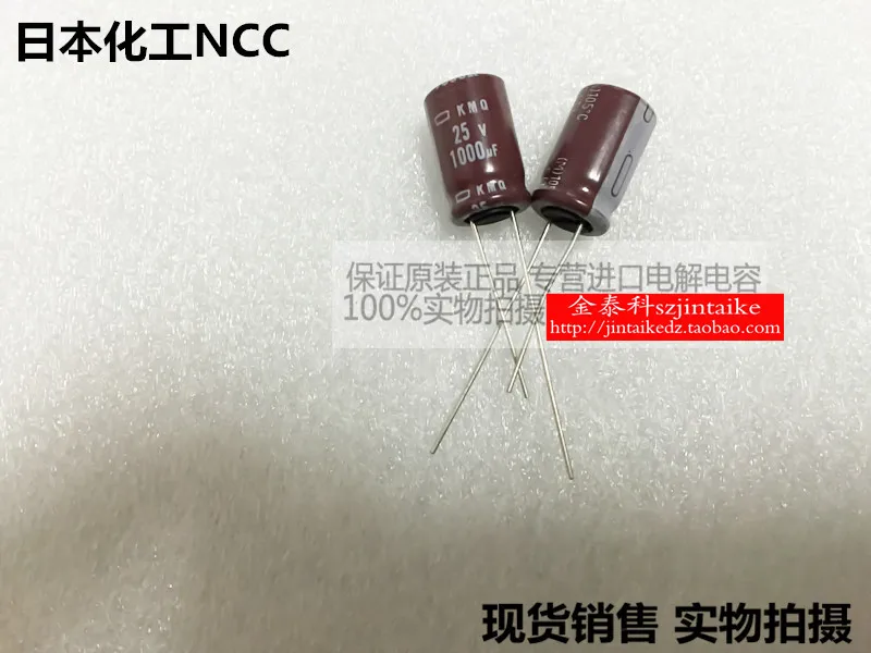 

2020 hot sale 30PCS/50PCS Japan 25V1000UF 10X16 KMQ electrolytic capacitors imported 105 degrees NIPPONNCC free shipping