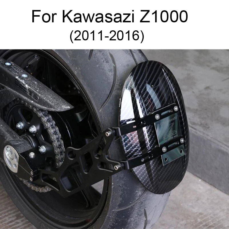 

Брызговик Для Кавасаки Z1000 2010-2016, брызговик для заднего колеса, кронштейн для заднего крыла, брызговик, грязезащитный щит для крыла из углеродного волокна