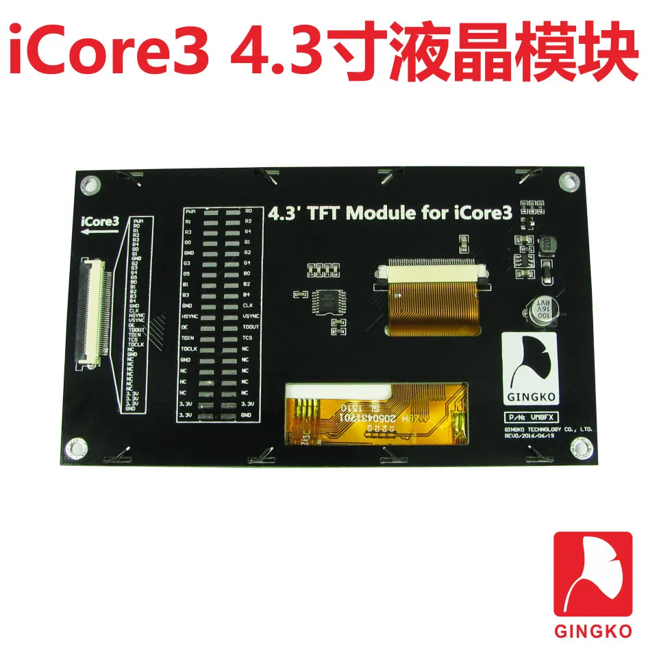 ЖК-модуль iCore3 4 3 дюйма с сенсорным сопротивлением разрешение 480x272 поддержка