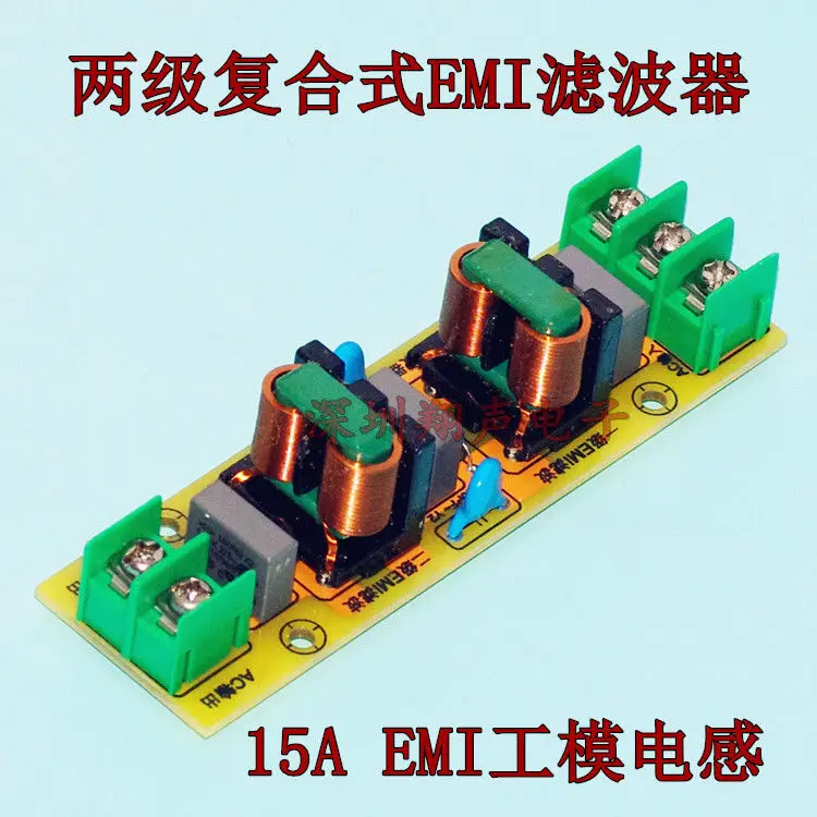 Плата фильтра электропитания dykb AC 110 В 220 2 А 4 а 15 18 EMI усилитель очистителя