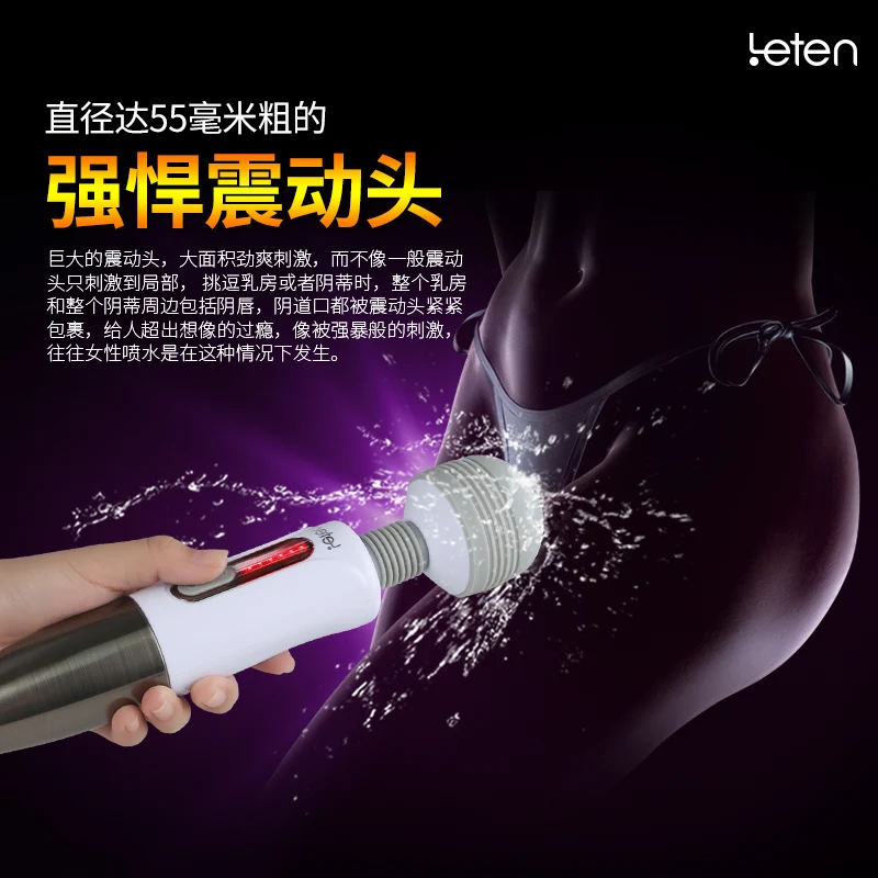 Вибратор Leten lightning с большим зарядным устройством дисплеем Регулируемая частота