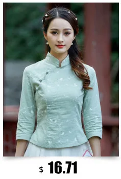 Sheng Coco элегантный Qipao Топ традиционное китайское Ципао Блузка 4XL Королевский синий китайским принтом женская одежда с длинным рукавом