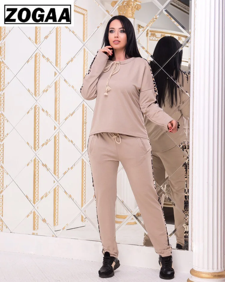 Комплект из 2 предметов весенне осенний Женский повседневный комплект