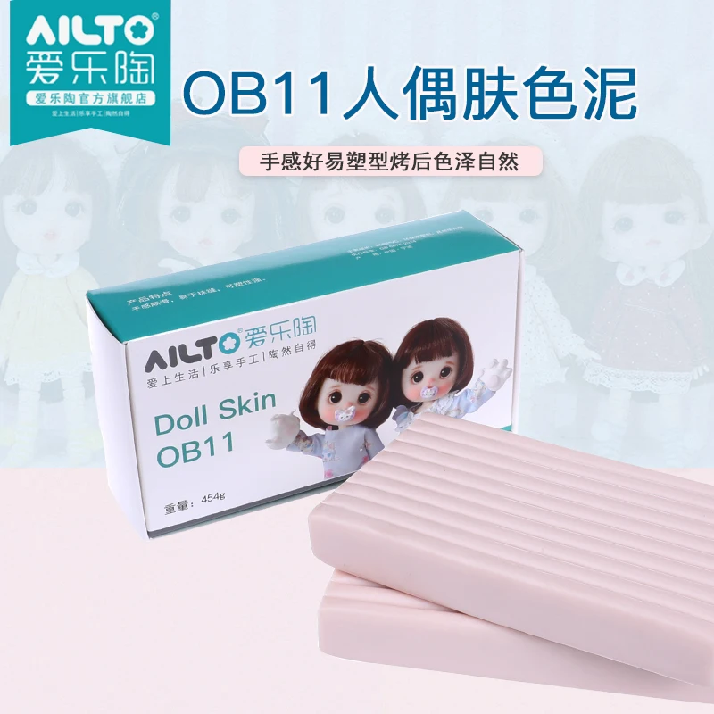 

AILTO 454g soft clay OB doll skin doll doll clay hand to do skin color clay color mud plastic polymer pink skin