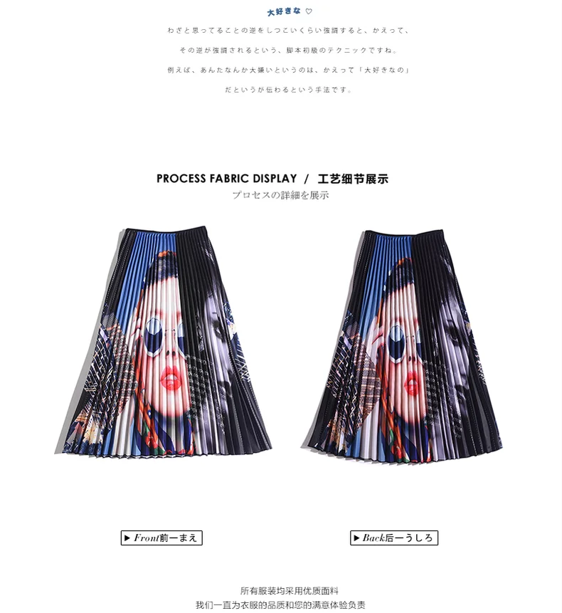 

HOT SELLING Miyake Fashion fold High waist Personalized printed PLEATED skirt IN STOCK