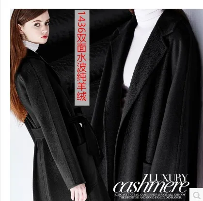 

Black silk water ripple cashmere fabric autumn and winter thick coat double - sided cashmere fabric Australian wool fabric