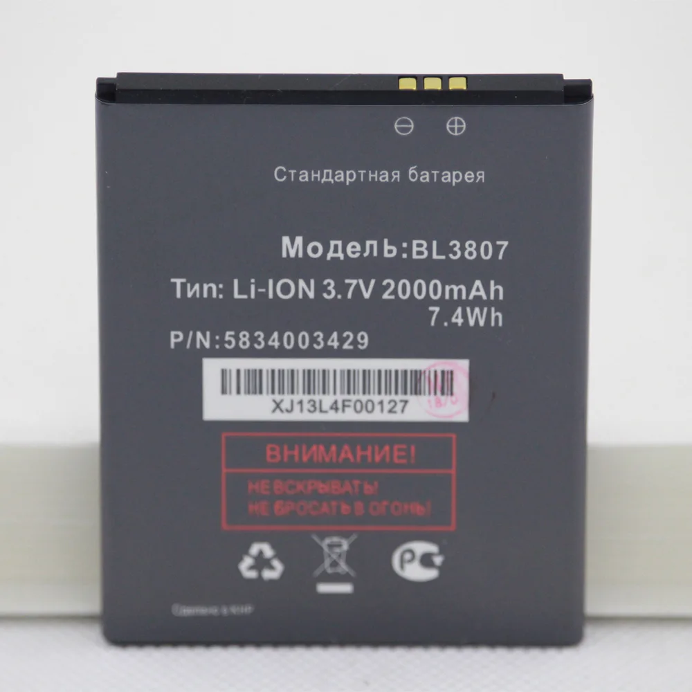 Новая батарея для Fly IQ454 IQ 454 BL 3807 BL3807 2000 мАч мобильный телефон внутренняя сменная