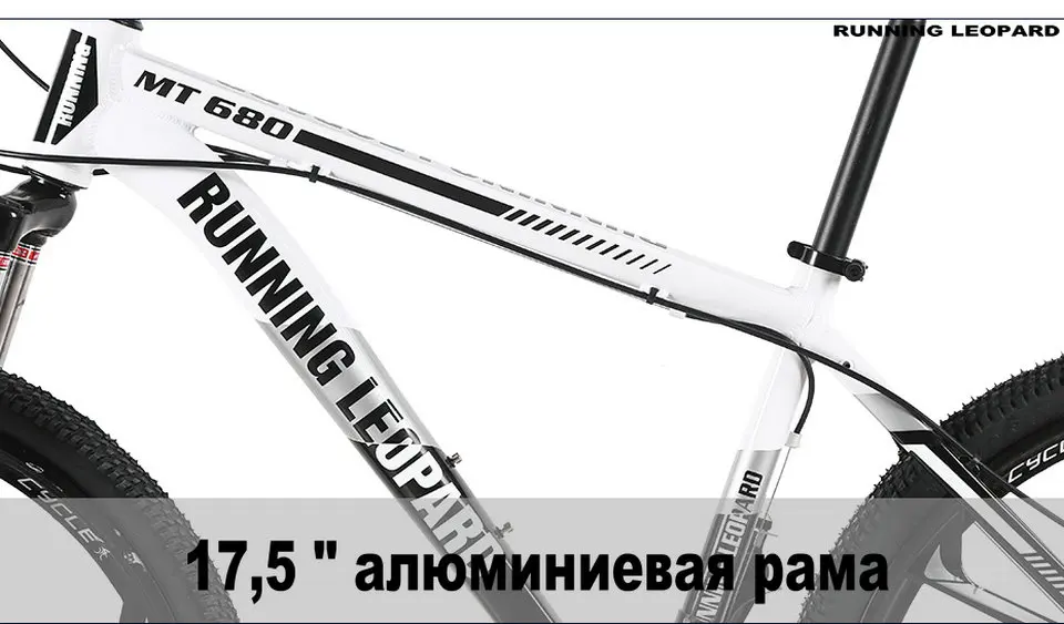 Бегущий Леопардовый горный велосипед 26 дюймов 21/24 Скоростные Велосипеды рама из алюминиевого сплава горный велосипед механический двойной дисковый тормоз велосипед