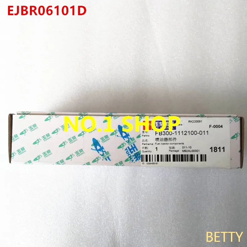 EJBR06101D R06101D инжектор с общей топливной магистралью для YUCHAI 4F 2 5 л | Автомобили и