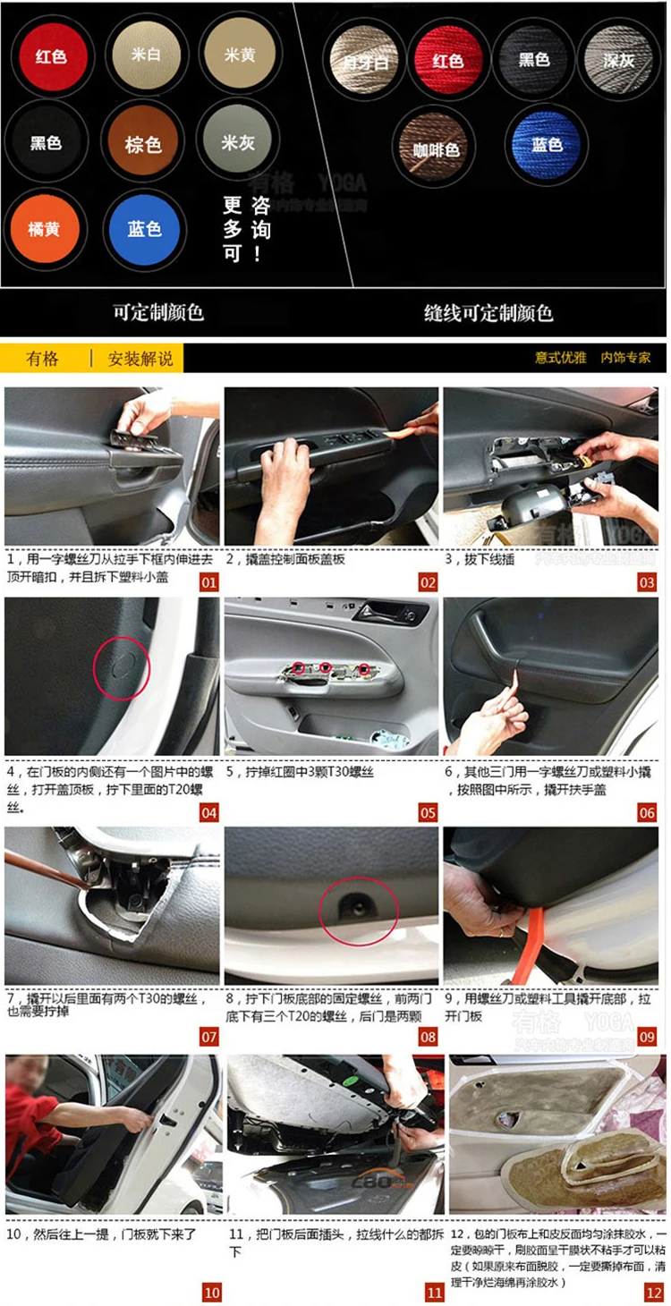 4 шт. внутренняя дверная панель подлокотник Microfirbe кожаный чехол для Volkswagen Bora 2008 09 10 11 2012 AAB147