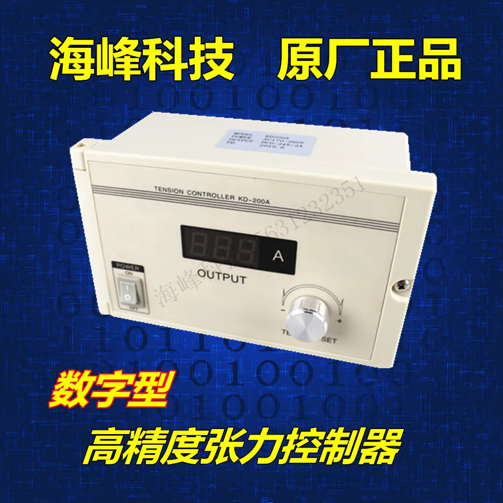 

Manual Magnetic Particle Tension Controller, Precise Tension Controller, KD-200A, ST-200D Upgrade