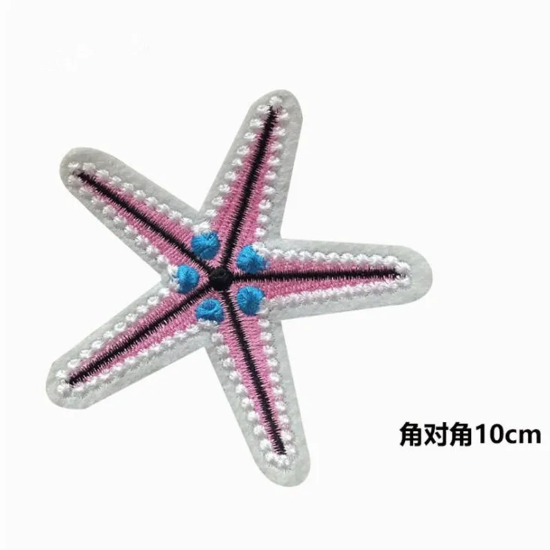 Вышивка Starfish клеевая заплатка для одежды иметь дело с ним 10 см цвет патчи DIY ткань