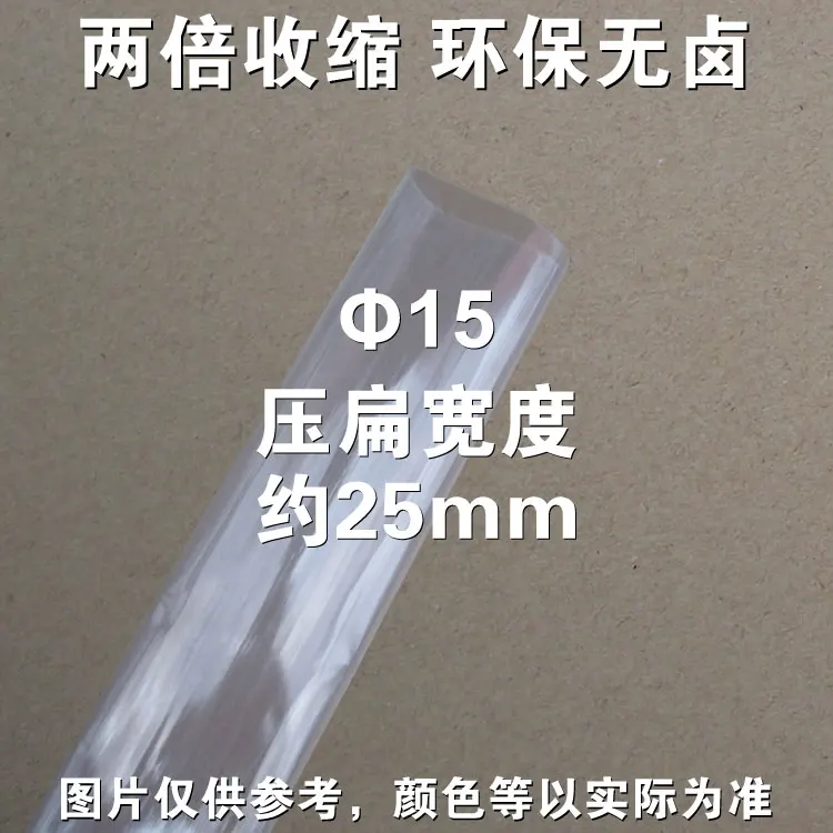 Free shipping 10meterS 15mm / transparent shrink tube 2:1 heat tubing insulation | Обустройство дома
