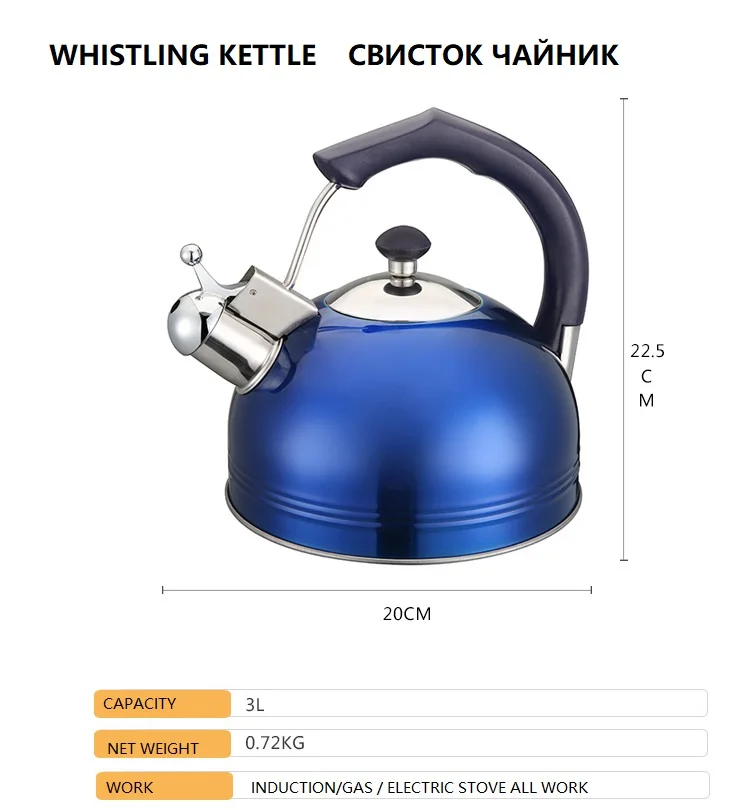 Чайник со свистком 3 литра чайник Inox Tinkling утепленный кувшин для столовой