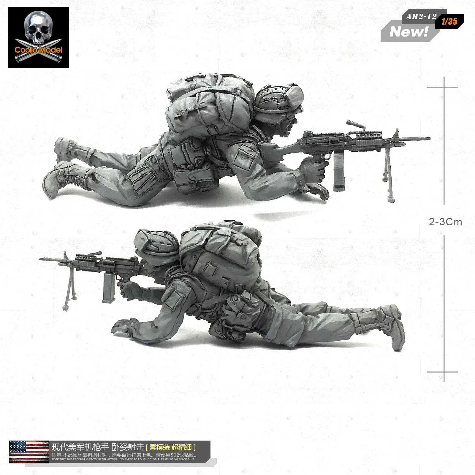 1/35 современные американские военные машинки солдаты из смолы для стрельбы в