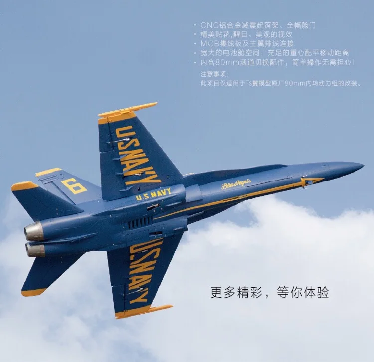 Модель самолета Freewing F18 F 18 90 мм F/A 18C Hornet Blue angel RC EDF|Радиоуправляемые самолеты| |