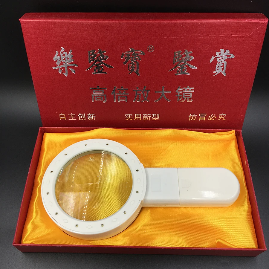 Высококачественная 20X ручная светодиодная Лупа с 12 Светодиодный ными лампами