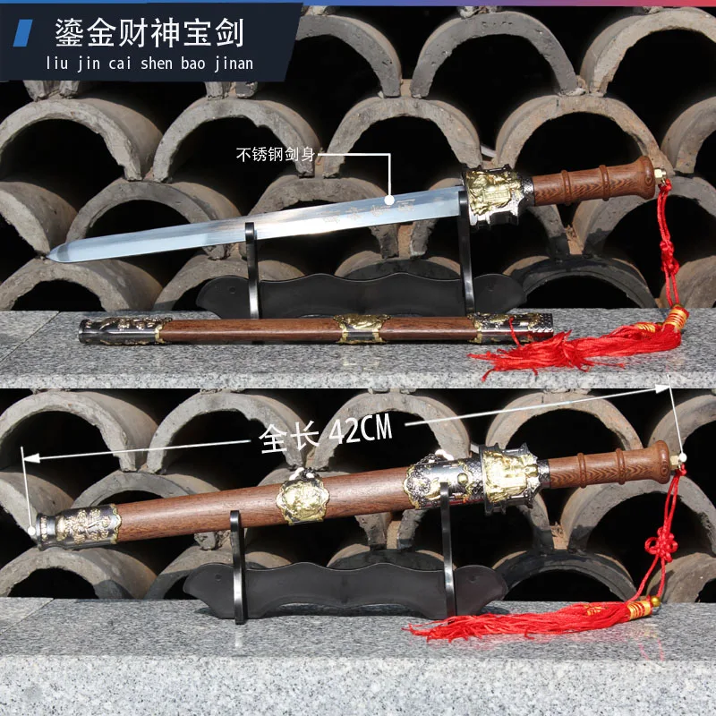 caishen swords Longquan мини-меч из нержавеющей стали для самообороны маленький короткий меч древний Хан маленький меч не окантован для детей - Цвет: caishen swords