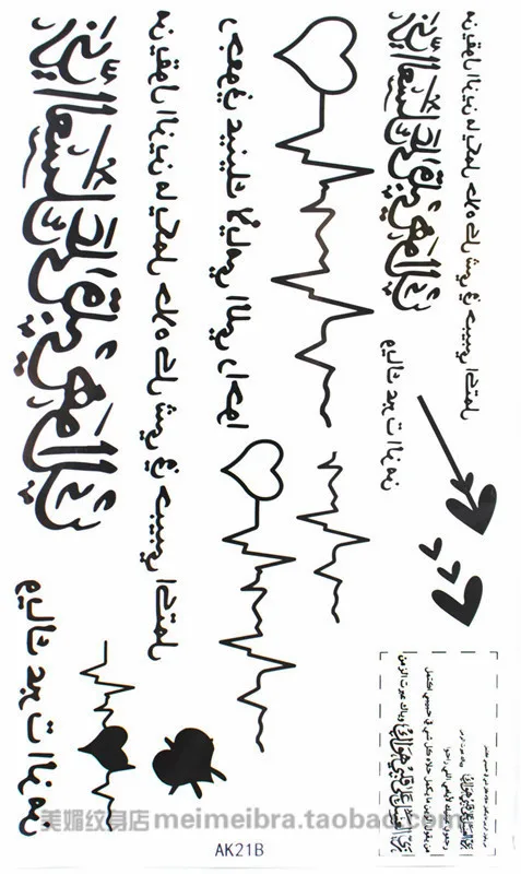 Женские черные арабский татуировки наклейки пляж рука ног тела интимные изделия