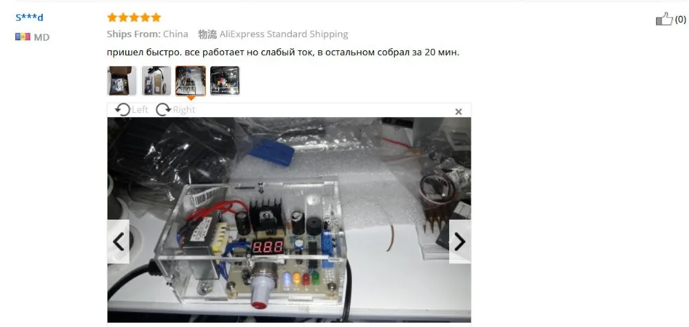 DIY Kit LM317 Регулируемое напряжение 220 В до 1,25 в-12,5 в понижающий модуль питания печатная плата электронные комплекты
