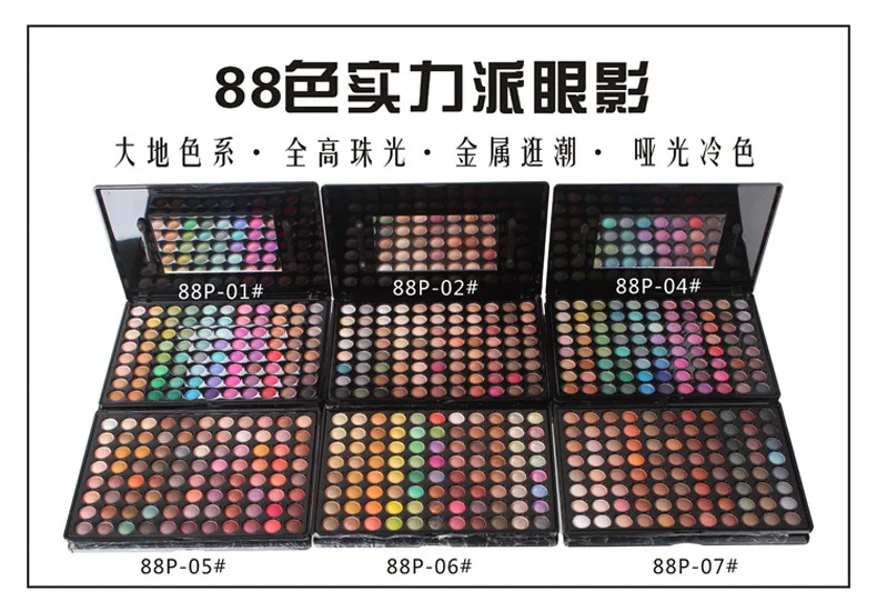 

88 colors professionan make-up eye shadow,eye shadow plate
