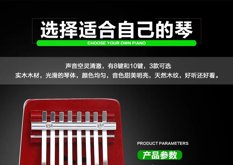 Пальчиковое пианино Carlin Ba Qin 10 тон 8 тон Африканское Пальчиковое пианино калимба мать относится к ручному пианино инструмент Карлин