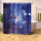 Красивые шторы для душа с изображением звездного неба, фиолетовая Водонепроницаемая занавеска для ванной, большая широкая занавеска для купания