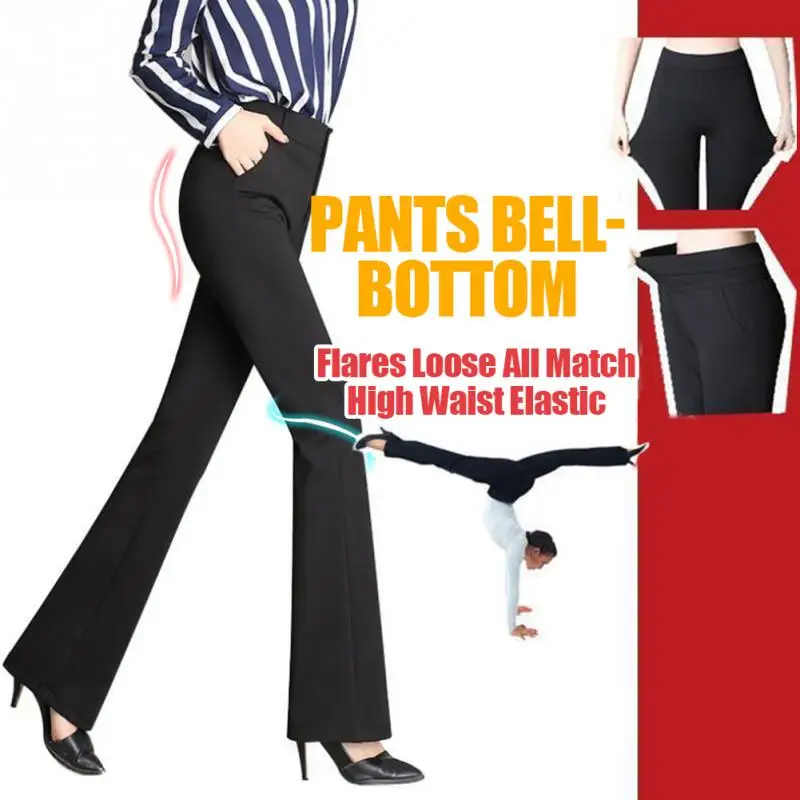 Женские формальные расклешенные брюки одноцветные эластичные с высокой талией
