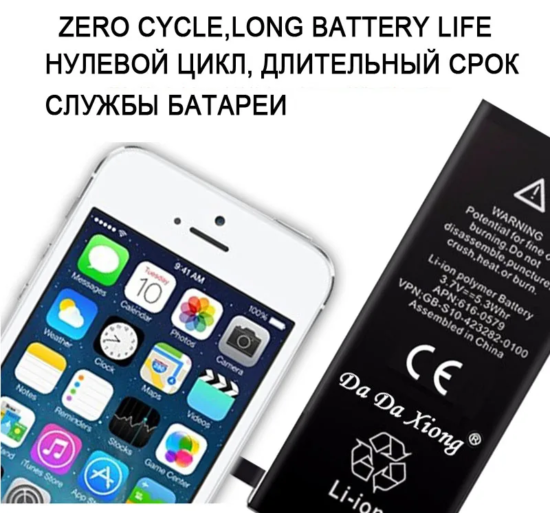 100% оригинальный бренд Da Xiong 2915 мА/ч литий ионный мобильный телефон аксессуар