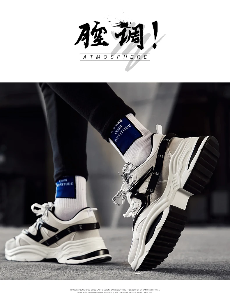Новинка; Balenciaca; обувь для мужчин и женщин; легкая обувь для бега; модная обувь, увеличивающая рост; обувь для влюбленных; уличные спортивные кроссовки