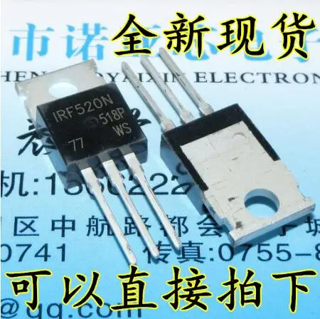 

Free shipping 50PCS IRF520N IRF520 TO-220
