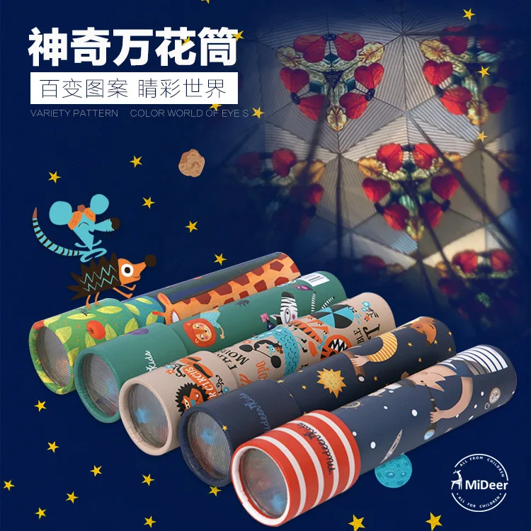 Новый 2017 mideer детей вращения калейдоскоп различные Prism красочный мир дошкольных