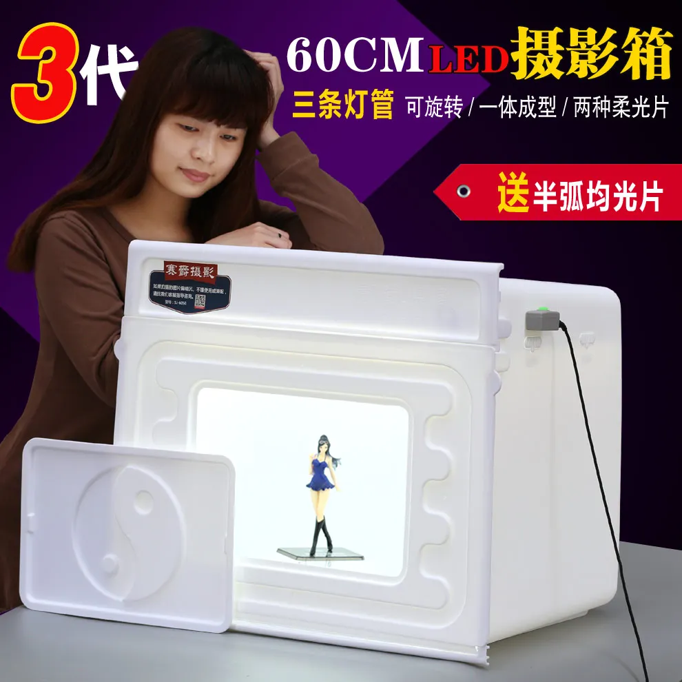 Портативное Фотооборудование светильник вая палатка 60 см студийная