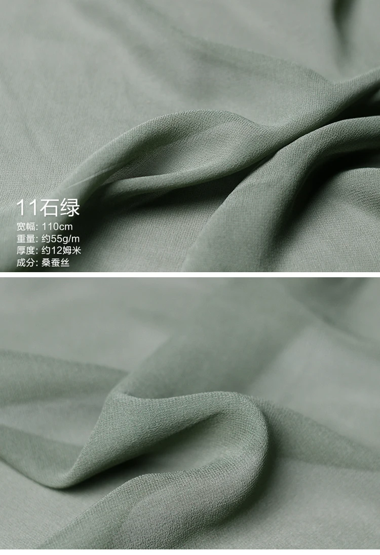 PearlSilk 12momme 03 жоржет ткань шелк тутового шелкопряда материалы для одежды летнее платье Сделай Сам одежда ткани