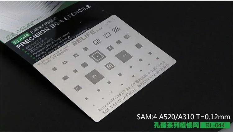SAM4 A520A320 SUNSHINE RL-044 стальная сетка для iphone серии A8A9A10A11A12 ЦП EMMC EMPC SAM MTK для iphone x многоцелевой завод жестяная сеть - Цвет: SAM4 A520A320