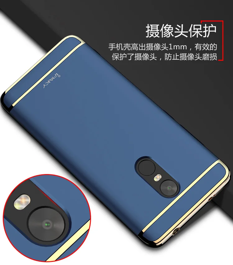 Чехол iPaky для Xiaomi Redmi Note 4 жесткий пластиковый чехол из поликарбоната Global Snapdragon