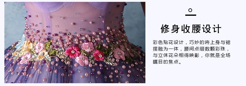 100% искусственное платье с цветочным бисером и оборками на талии средневековое