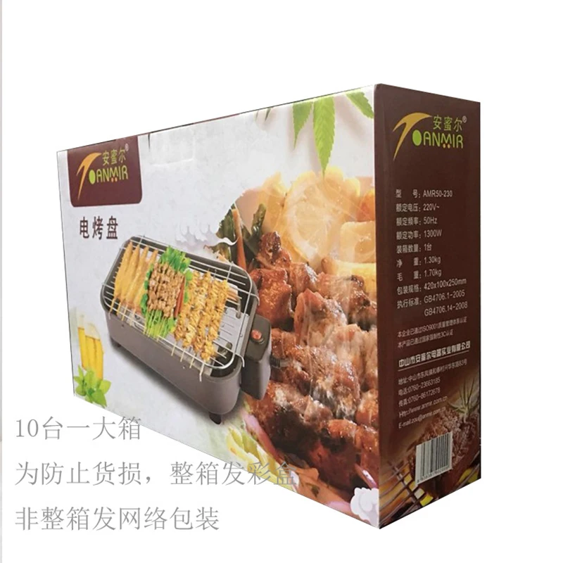 Электрический нагрев барбекю домашний гриль бездымного машина для мяса