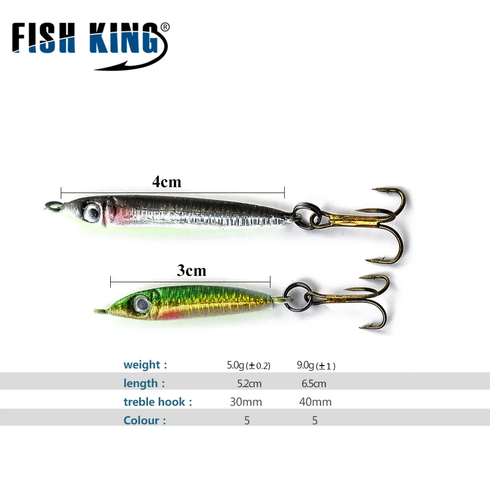 FISH KING искусственная приманка для подледной рыбалки с тройными искусственными