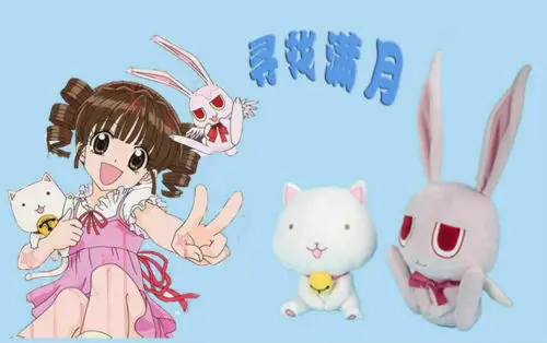 Мягкая Плюшевая Кукла из аниме полнолуние O SAGASHITE Kouyama Mitsuki игрушка для косплея