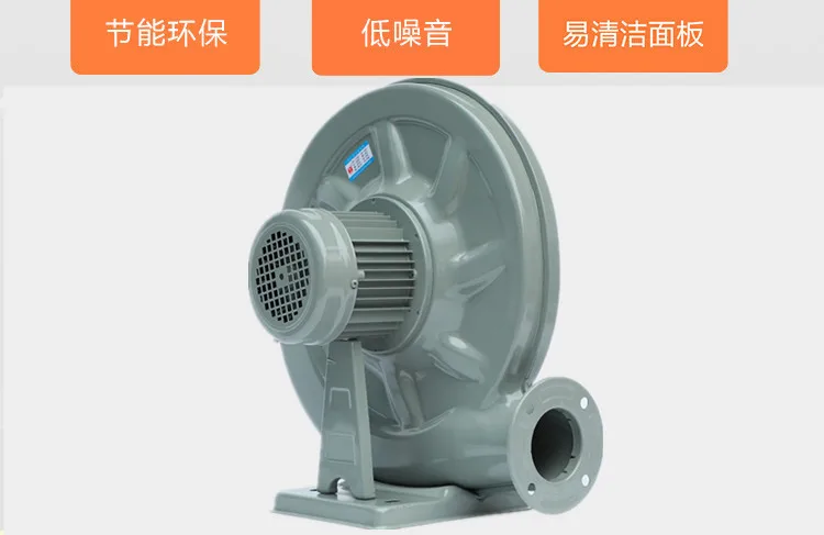 CZ-TD900W Железный корпус низкий уровень шума, центробежный печка, котел воздуходувка вентилятор среднего давления 220 В