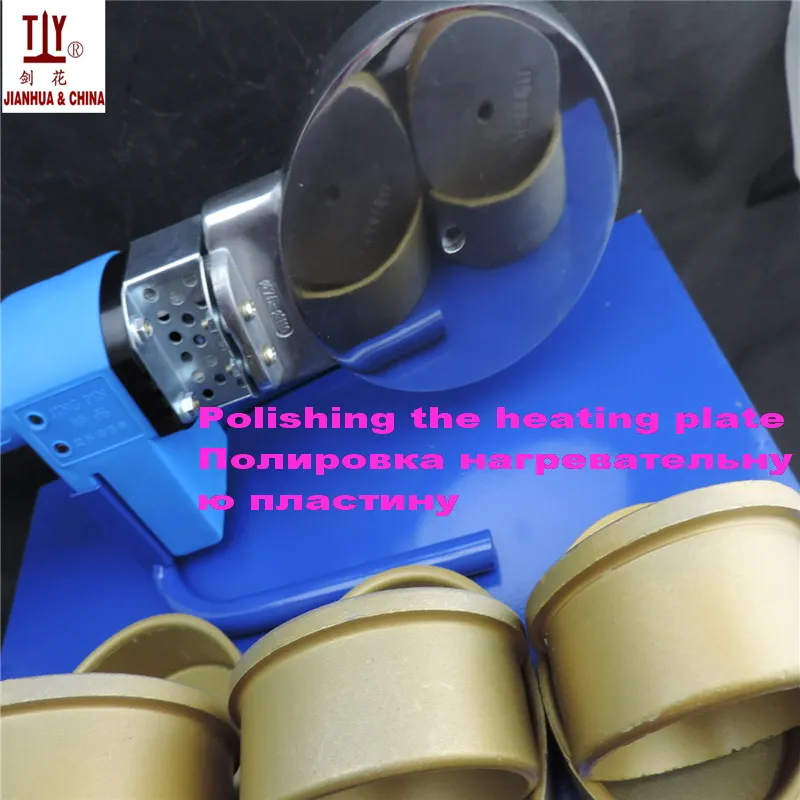 Сварочный аппарат для пластиковых труб 220/110 в перем. Тока 1200 Вт 1 5 м|plastic welding|pvc