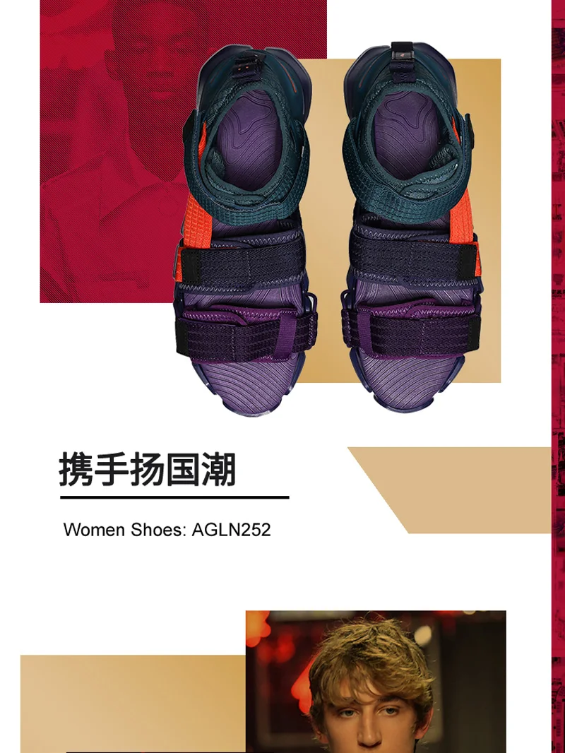 Li-Ning/Мужская обувь для отдыха на платформе PFW MIX II; дышащая обувь с подкладкой; светильник; гибкая спортивная обувь; кроссовки; AGLN225 YXB226